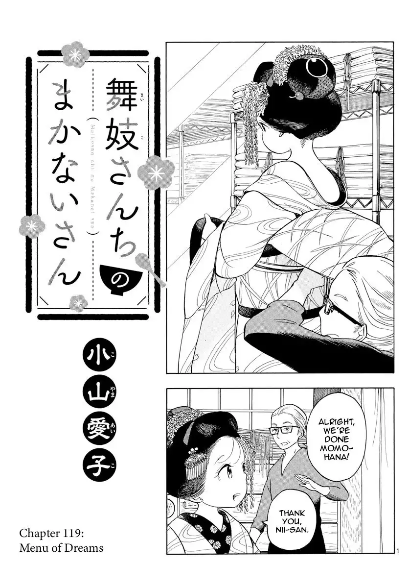 Maiko-san Chi no Makanai-san Chapter 119 3